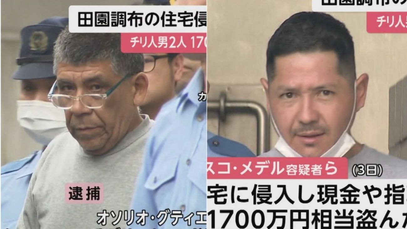 Detenidos chilenos en Japón acusados de robos millonarios: detalles del caso Detenidos chilenos en Japón acusados de robos millonarios: detalles del caso